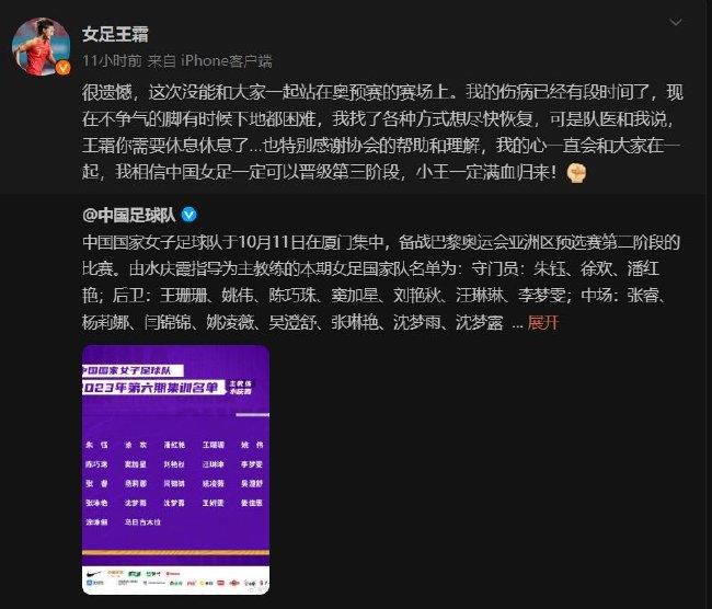 然而，利物浦同样希望在这场比赛中击败阿森纳，登上积分榜榜首。